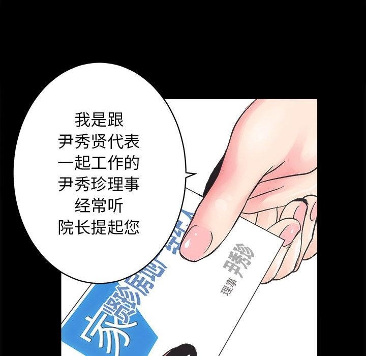第1话 - 第174.jpg页