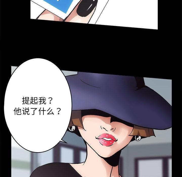 第1话 - 第175.jpg页