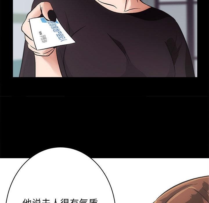 第1话 - 第176.jpg页