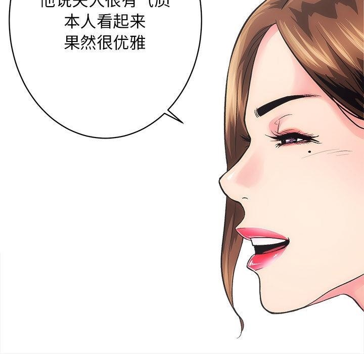 第1话 - 第177.jpg页