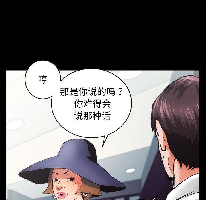 第1话 - 第178.jpg页