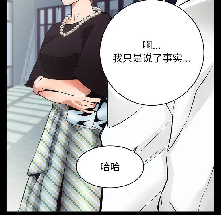 第1话 - 第179.jpg页