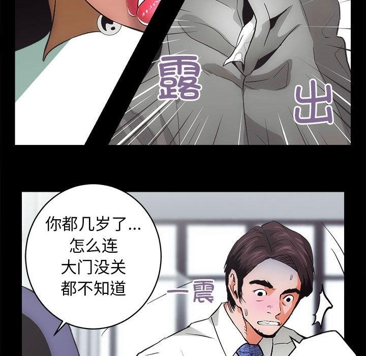 第1话 - 第181.jpg页