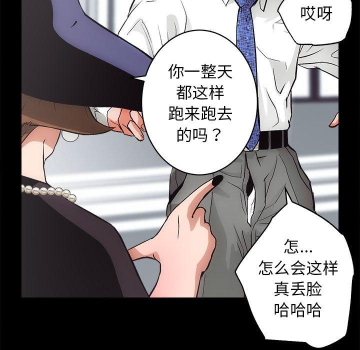 第1话 - 第182.jpg页