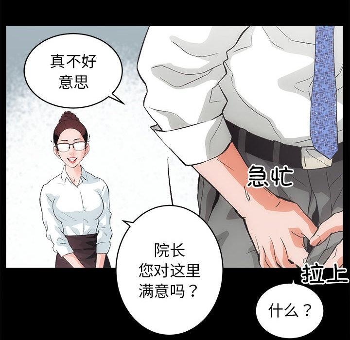 第1话 - 第183.jpg页