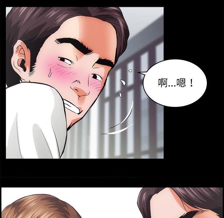 第1话 - 第184.jpg页