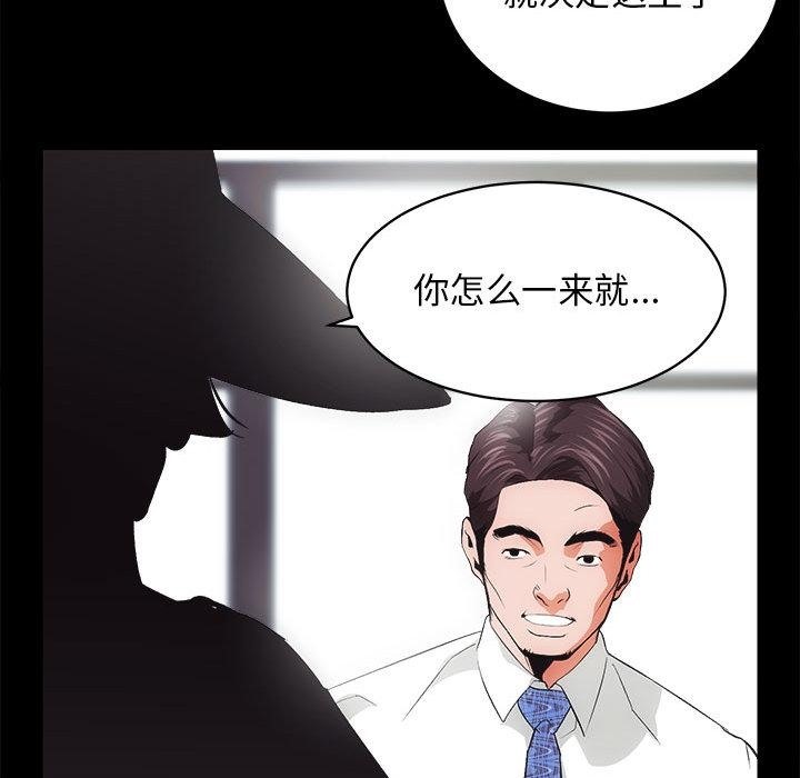 第1话 - 第186.jpg页