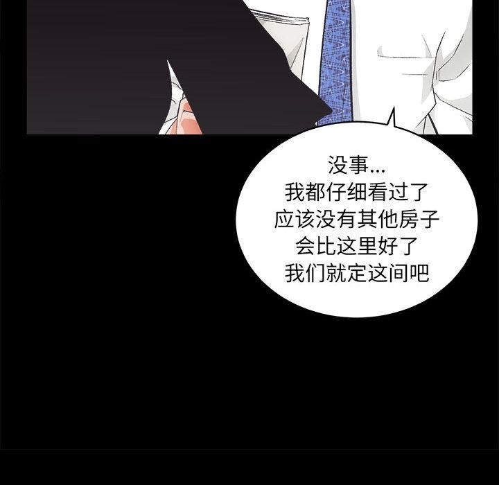 第1话 - 第187.jpg页