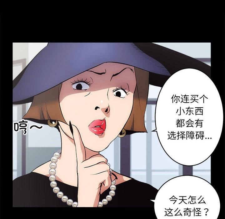 第1话 - 第188.jpg页