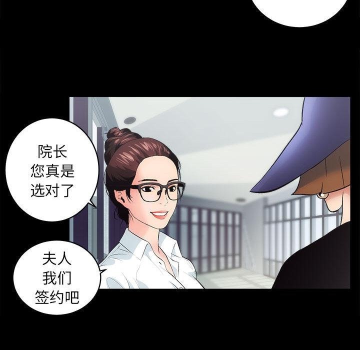 第1话 - 第189.jpg页