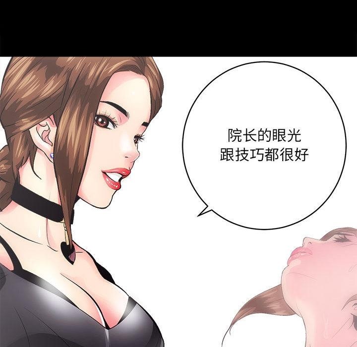第1话 - 第190.jpg页
