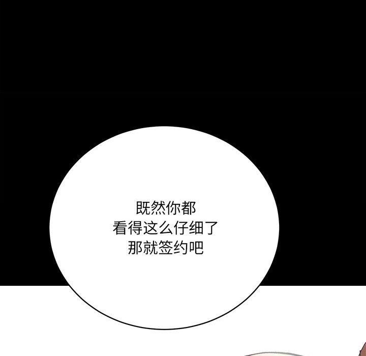 第1话 - 第195.jpg页