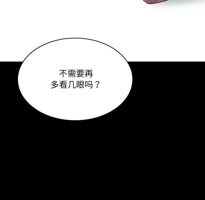第1话 - 第198.jpg页