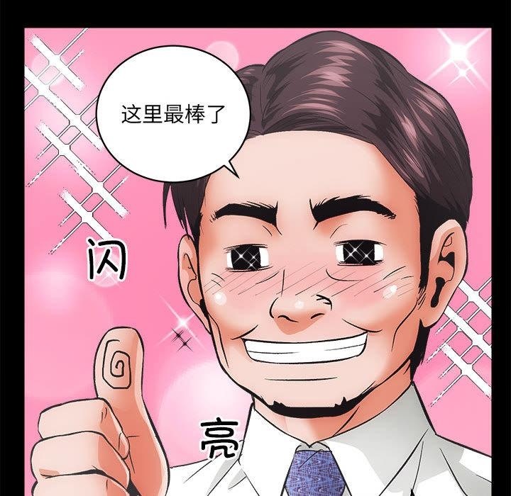 第1话 - 第199.jpg页