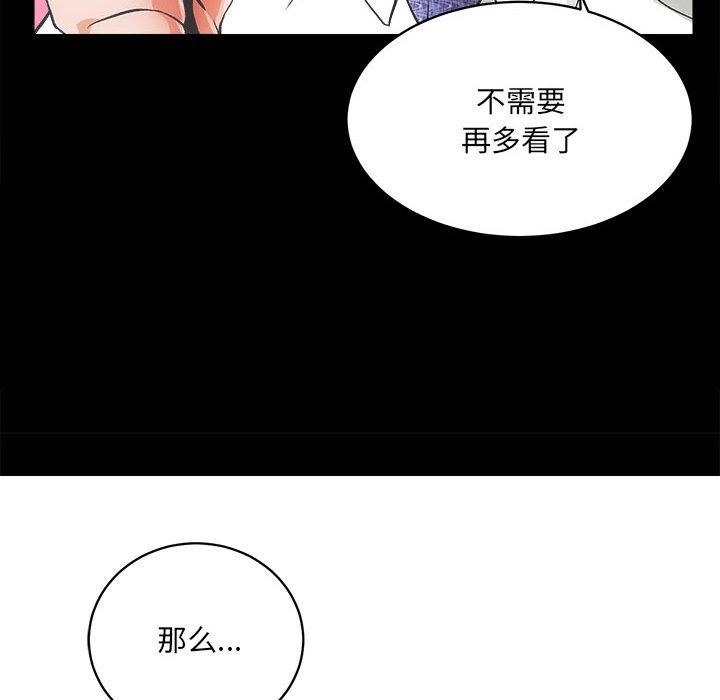 第1话 - 第200.jpg页