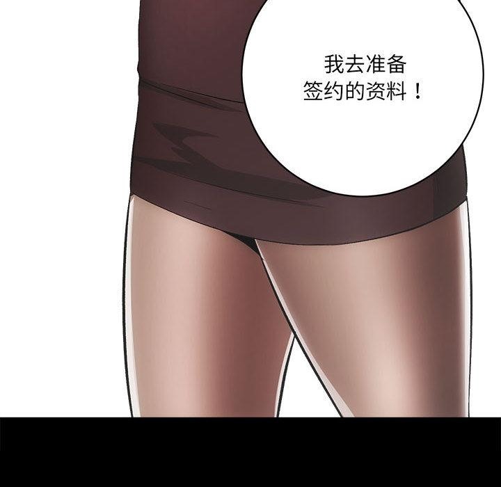 第1话 - 第203.jpg页