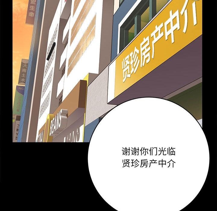 第1话 - 第205.jpg页