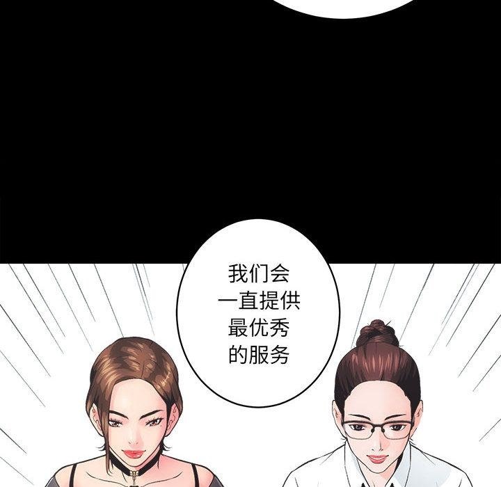 第1话 - 第206.jpg页