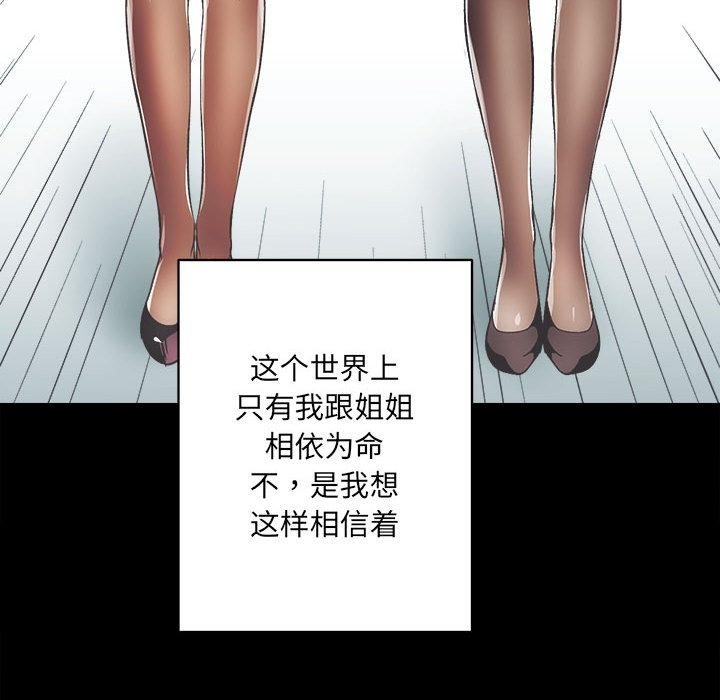 第1话 - 第208.jpg页