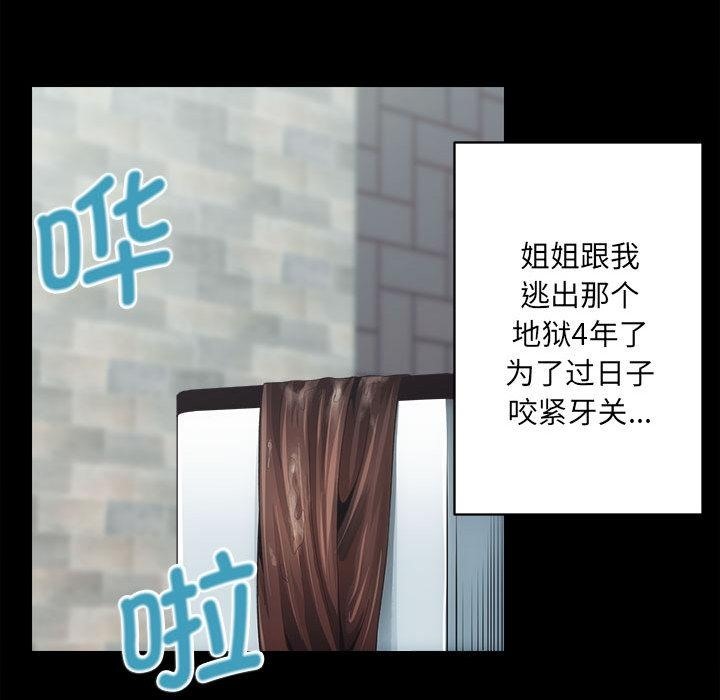 第1话 - 第209.jpg页