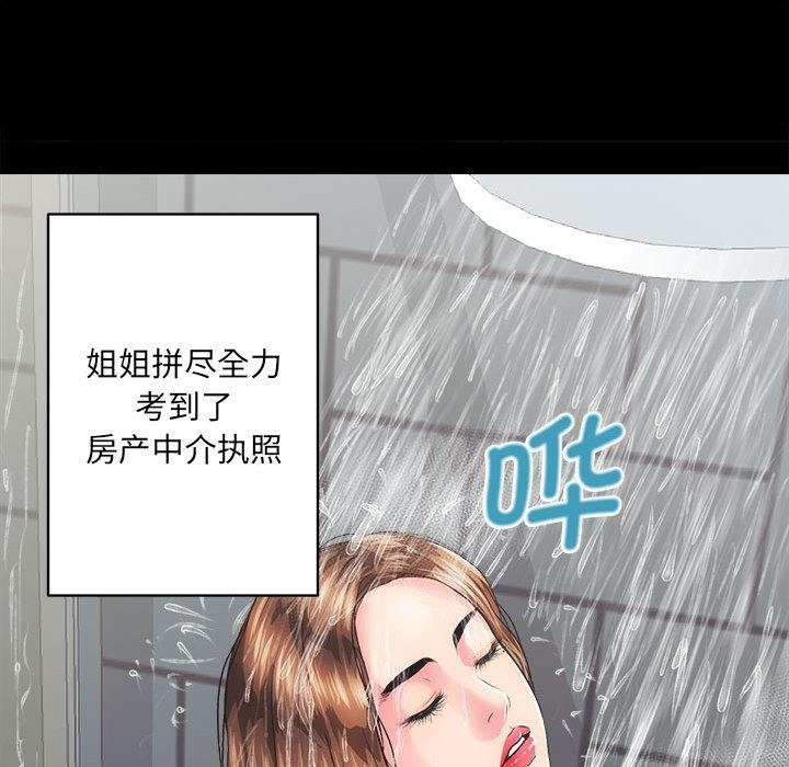 第1话 - 第210.jpg页