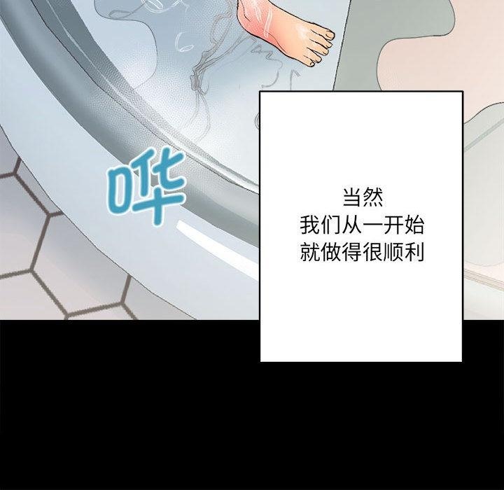 第1话 - 第213.jpg页
