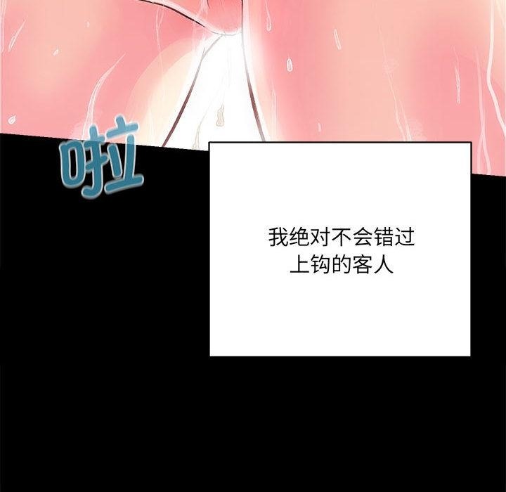 第1话 - 第217.jpg页