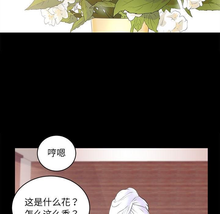 第1话 - 第219.jpg页