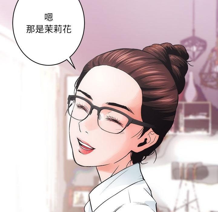 第1话 - 第221.jpg页
