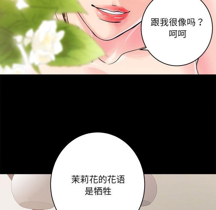 第1话 - 第224.jpg页