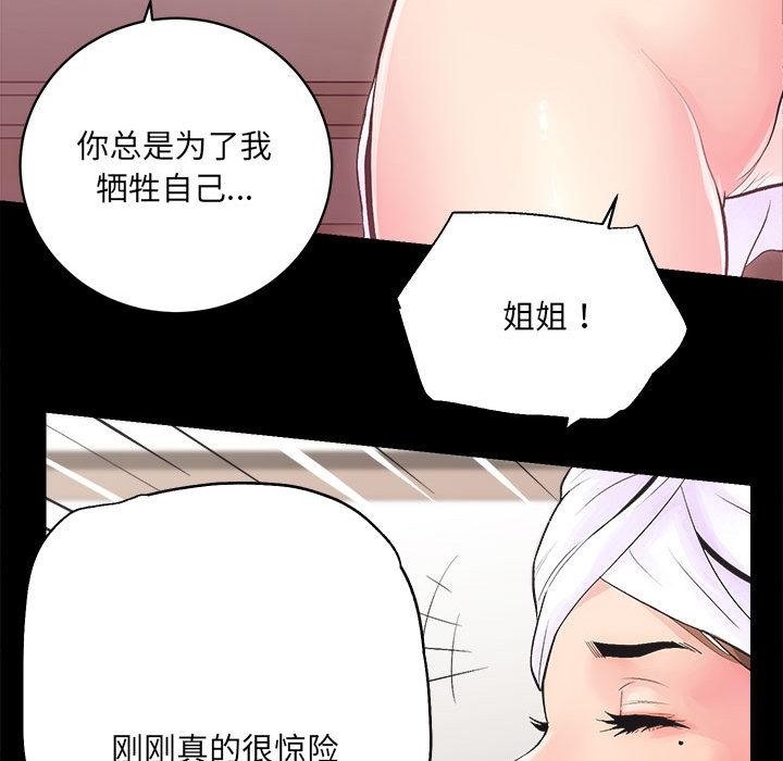 第1话 - 第226.jpg页