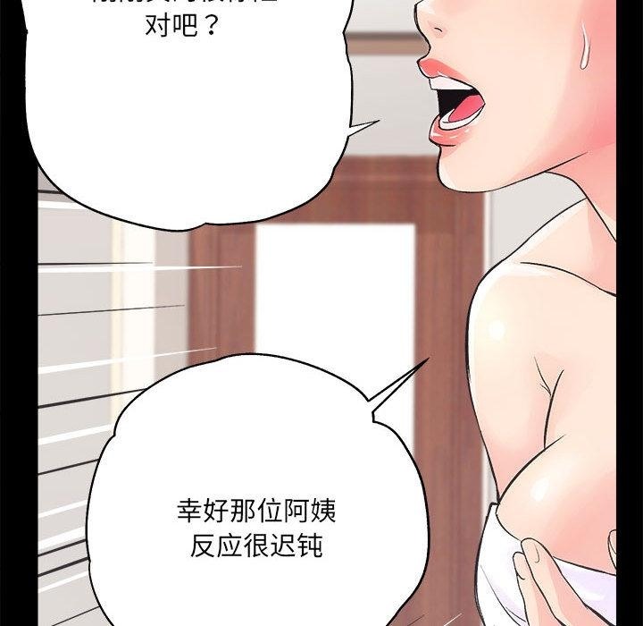 第1话 - 第227.jpg页