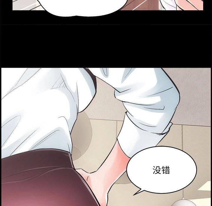 第1话 - 第228.jpg页