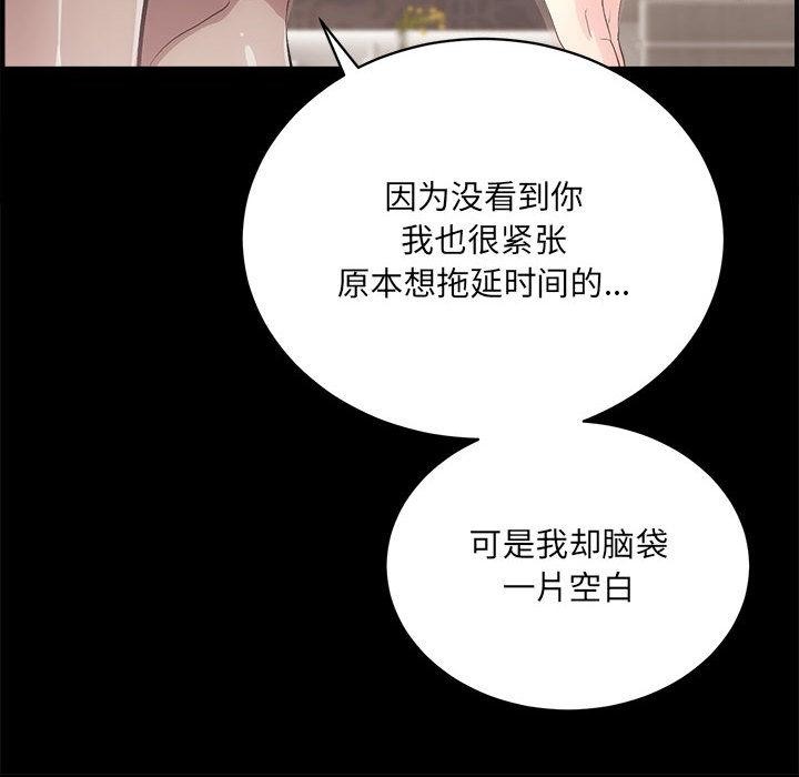 第1话 - 第230.jpg页
