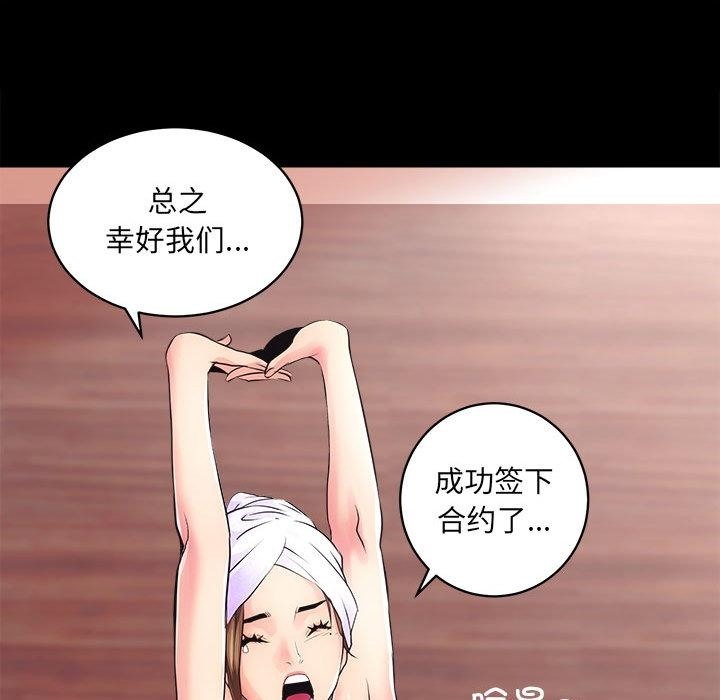 第1话 - 第231.jpg页