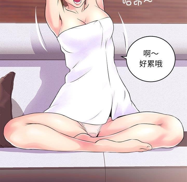第1话 - 第232.jpg页