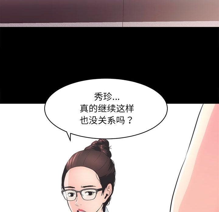 第1话 - 第233.jpg页
