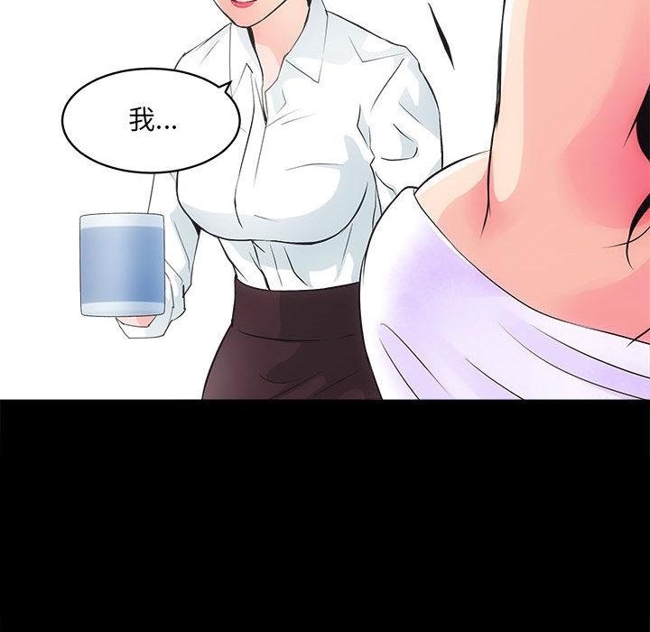 第1话 - 第234.jpg页