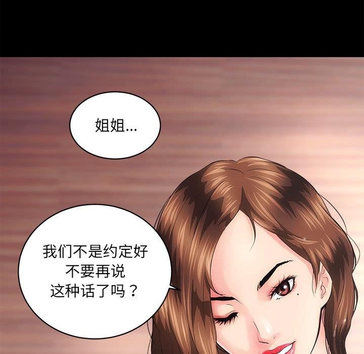 第1话 - 第235.jpg页