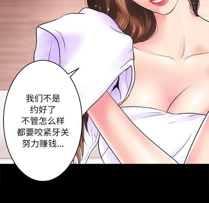 第1话 - 第236.jpg页