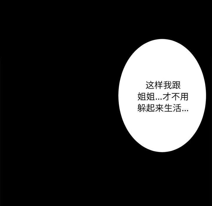 第1话 - 第237.jpg页