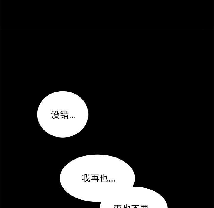 第1话 - 第238.jpg页