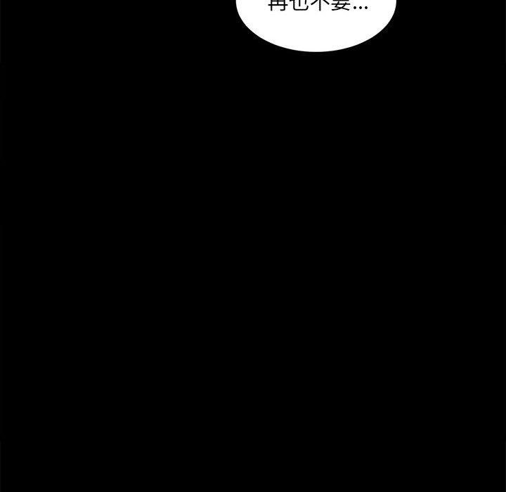 第1话 - 第239.jpg页