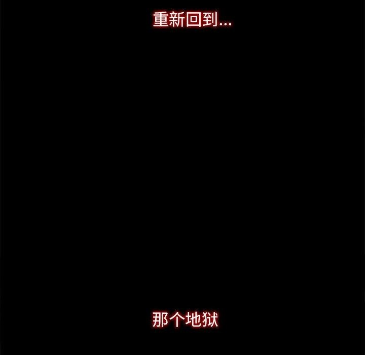 第1话 - 第240.jpg页