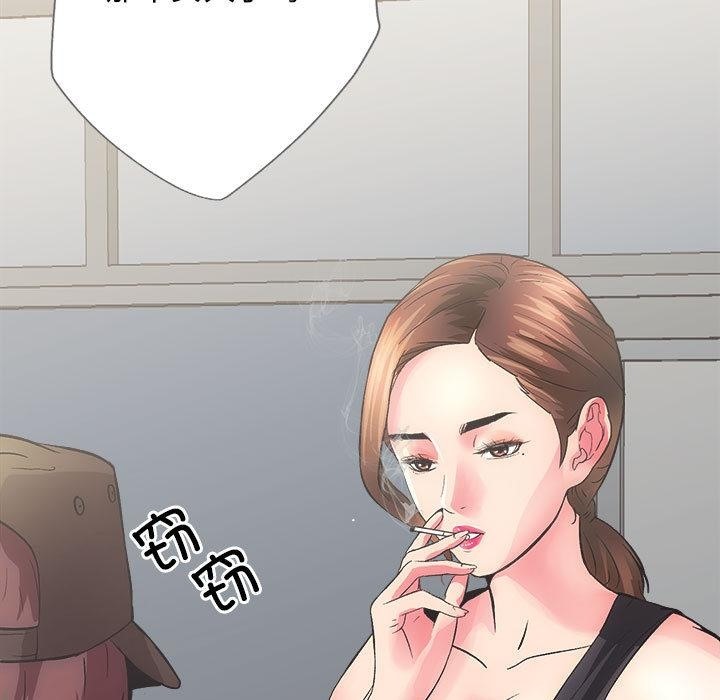 第2话 - 第13.jpg页