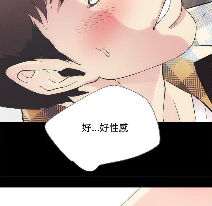 第2话 - 第17.jpg页