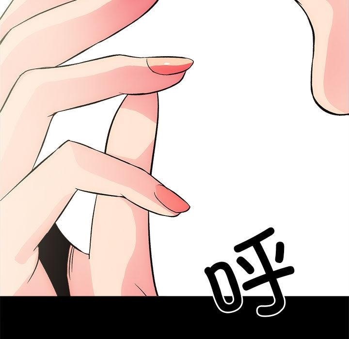 第2话 - 第19.jpg页