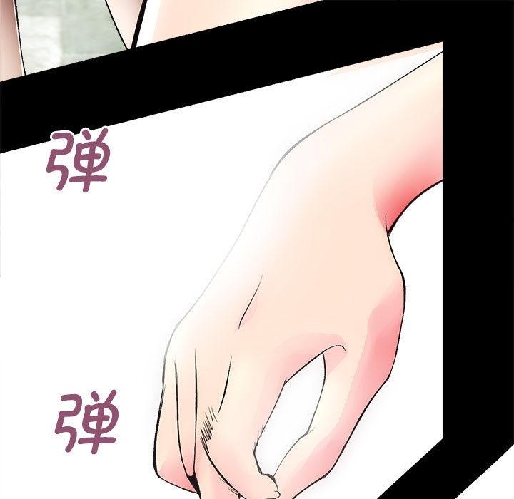 第2话 - 第25.jpg页