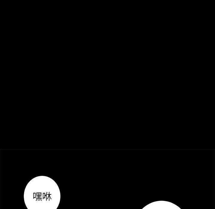 第2话 - 第30.jpg页