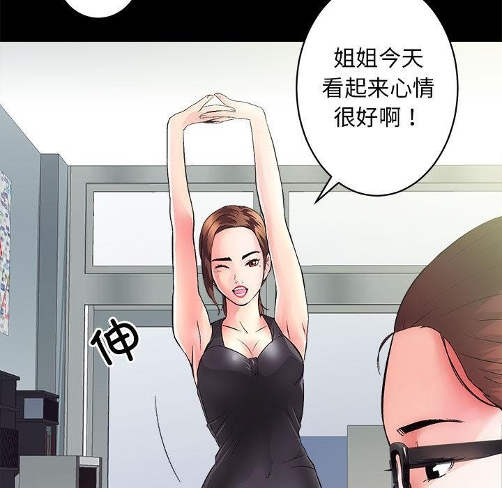 第2话 - 第31.jpg页
